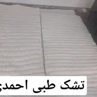 حلاجی پشم