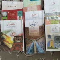 کتاب درسی نهم