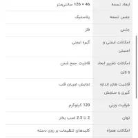 تردمیل توربو مدل۱۰۰tf|تجهیزات ورزشی|رشت, پستک|دیوار