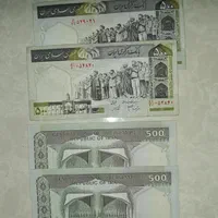اسکناس قدیمی، فیلیگران خاص، ارور، سریال پشت هم|کلکسیون سکه، تمبر، اسکناس|تهران, جمهوری|دیوار