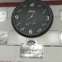 آپارتمان محله سی ۱ نیروی انتظامی بلوک ارکیده