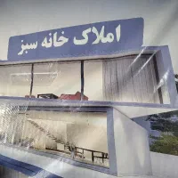 آپارتمان۳خواب /نوساز/ارم ۱۰