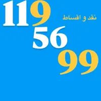 0912.119.56.99