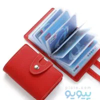 مدارک گم شده