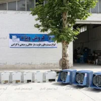 فروش رطوبت ساز استوانه ‌ای 1300 مستقیم از کارخانه