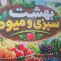 نیازمند خانم