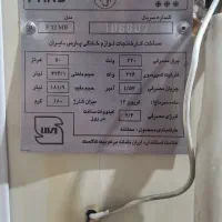 فریزر|یخچال و فریزر|قم, آلوچو|دیوار
