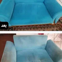 مبلشویی خلیج فارس