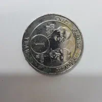 سکه|کلکسیون سکه، تمبر، اسکناس|مشهد, حضرت حجت|دیوار