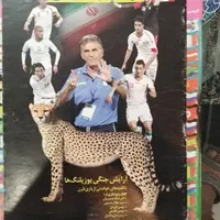 مجلات دنیای ورزش و کیهان ورزشی|مجلات|شیراز, غدیر جنوبی|دیوار