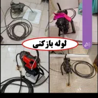 فنرزنی کیانمهر مهرشهر قلم گلشهر مهرویلا دهقان ویلا|خدمات پیشه و مهارت|کرج, شاهین‌ویلا|دیوار