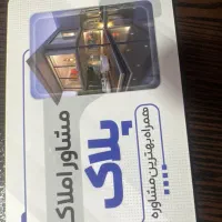 زمین ۲۳۰متر بر اصلی شهر ک غرب