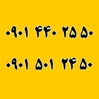 0936-260-2420|سیم‌کارت|مشهد, آزادشهر|دیوار