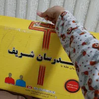 کتاب های ارشد و دکتری مدرسان شریف،رشته ی مشاوره