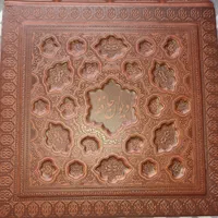 دیوان حافظ