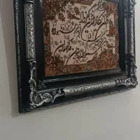 تابلو فرش 400