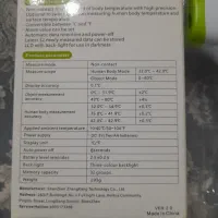 تب سنج دیجیتالی|پزشکی|کهریزک, |دیوار