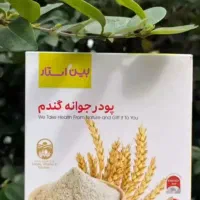 پودر جوانه گندم تپلی صورت