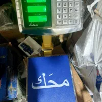 ترازو سینی استیل تاشو