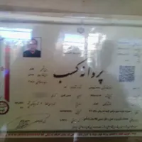 اتوبار بامجوز سعادت ابادرسالت پاسداران پیروزی پونک|خدمات حمل و نقل|تهران, جنت‌آباد مرکزی|دیوار