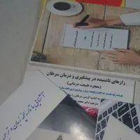 رزومه مصاحبه دکترا،کتاب مقاله.. مشاوره بدون پیش|خدمات آموزشی|تهران, دانشگاه تهران|دیوار