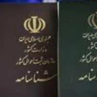 کارت بانکی و شناسنامه و دارو گم کردم