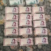 اسکناس قدیمی 17 عدد