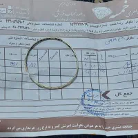 النگو فیوژن (اماراتی)با فاکتور ،فروش در طلا فروشی