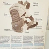 آغوش بند یا آغوشی کودک