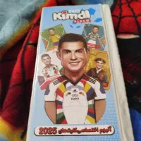 آلبوم کیمدی