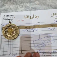 طلا نو
