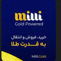 کار،ثبت نام و ۱۰ میل طلا