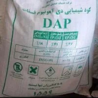 کود های  فسفاته  ـ سولفات پتاسیم ـ سولفات آمونیوم|خدمات باغبانی و درختکاری|شیراز, شهرک پرواز|دیوار