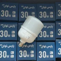 لامپ ۲۰ وات پارس توان نور با یکسال گارانتی|لامپ و چراغ|نسیم‌شهر, |دیوار