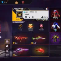 اکانت فری فایر