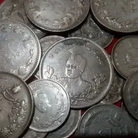سکه نقره پهلوی و قاجار