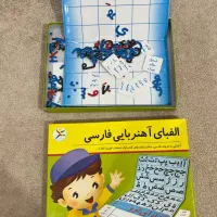 اسباب بازی|اسباب‌‌بازی|جم, |دیوار