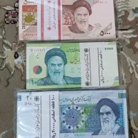 اسکناس