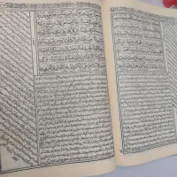 کتاب قدیمی|کتاب و مجله مذهبی|قزوین, |دیوار