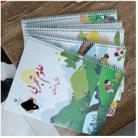 منگنه کتاب و فنری کردن کتاب با قیمت مناسب
