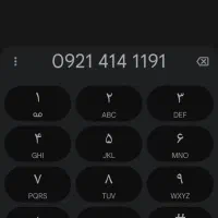 خط طلایی رایتل