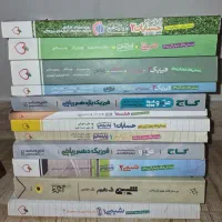کتاب های کنکور
