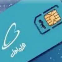 فروش سیم کارت همراه اول خط دائم