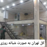 جوشکاری اهنگر سیار.پیروزی.نارمک.تهرانپارس نیرو هو۱