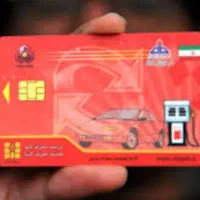 کارت بانکی و کارت سوخت .و کارت ملی و گواهینامه گم