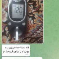 *خداحافظی با دیابت*|آرایشی، بهداشتی، درمانی|صومعهسرا, |دیوار