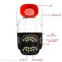 دوربین دزدگیردار ۳۶۰ درجه بیسیم|دوربین مداربسته|اردبیل, |دیوار