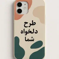 قاب گوشی باطرح دلخواه