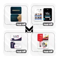 طراحی و چاپ تخصصی کارت ویزیت/لوگو/لیبل/تراکت/بنر|خدمات رایانهای و موبایل|همدان, |دیوار