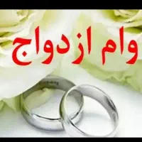نیازمند ضامن بافیش حقوقی ونامه حسابداری|خدمات مالی، حسابداری، بیمه|سیرجان, |دیوار